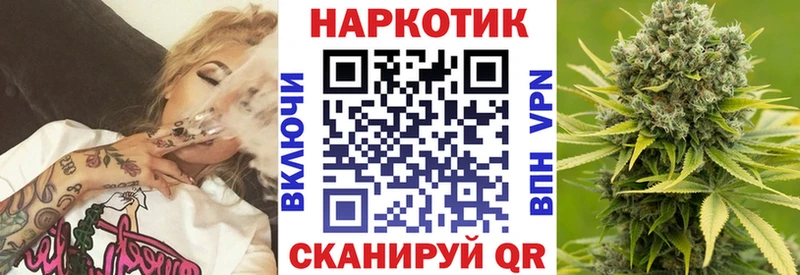 Магазины продажи наркотиков Кашин Бошки Шишки Вейп ТГК Меф КОКАИН Галлюциногенные грибы