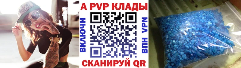 Alpha PVP Соль  где купить наркотик  Кашин 