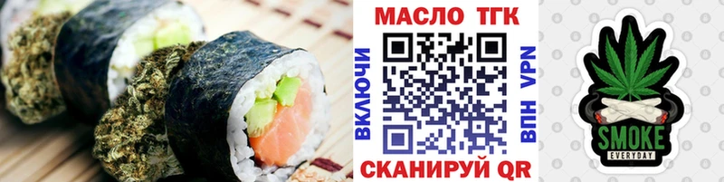 гидра как зайти  Кашин  Cannafood конопля 