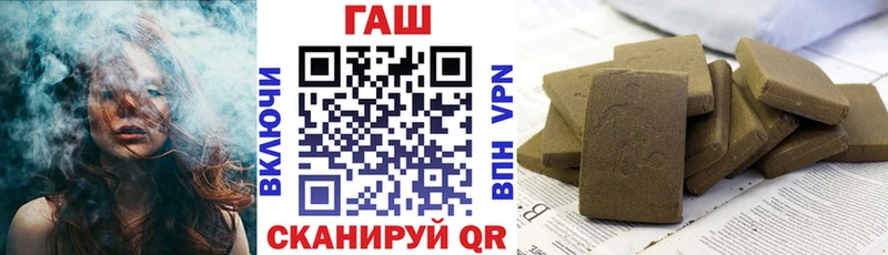 ГАШ индика сатива Кашин
