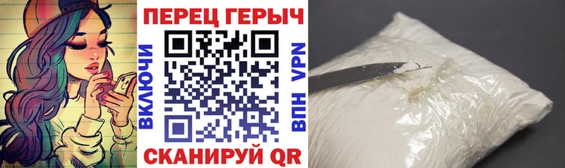 ГЕРОИН гречка купить сайты гидра как зайти Кашин