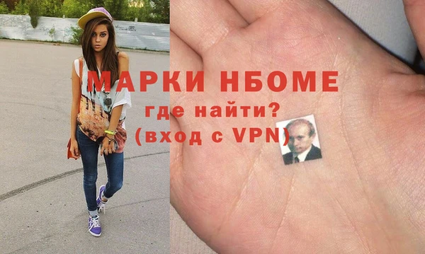 mdpv Алексеевка