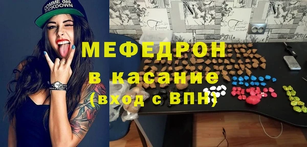 mdpv Алексеевка