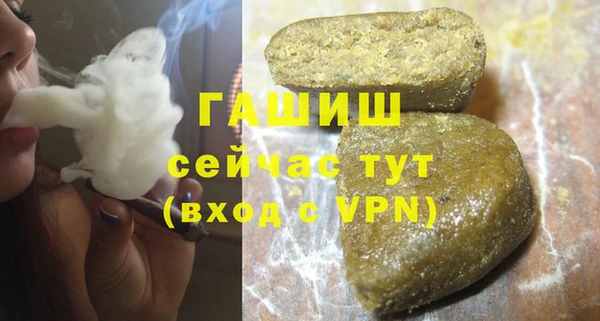mdpv Алексеевка