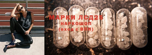 MESCALINE Алзамай