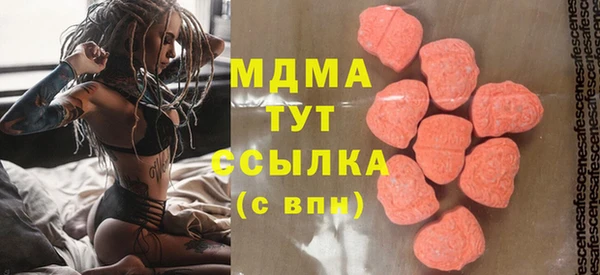 MESCALINE Алзамай