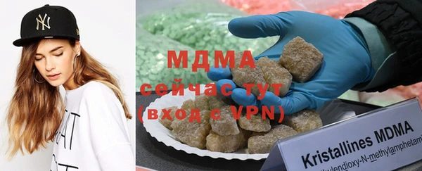 mdpv Алексеевка