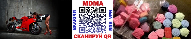 MDMA кристаллы  дарнет шоп  площадка Telegram  Кашин 
