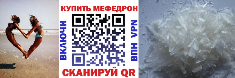 дарнет шоп  Кашин  Меф VHQ 
