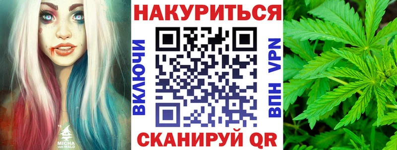 Конопля AK-47  гидра зеркало  Кашин 